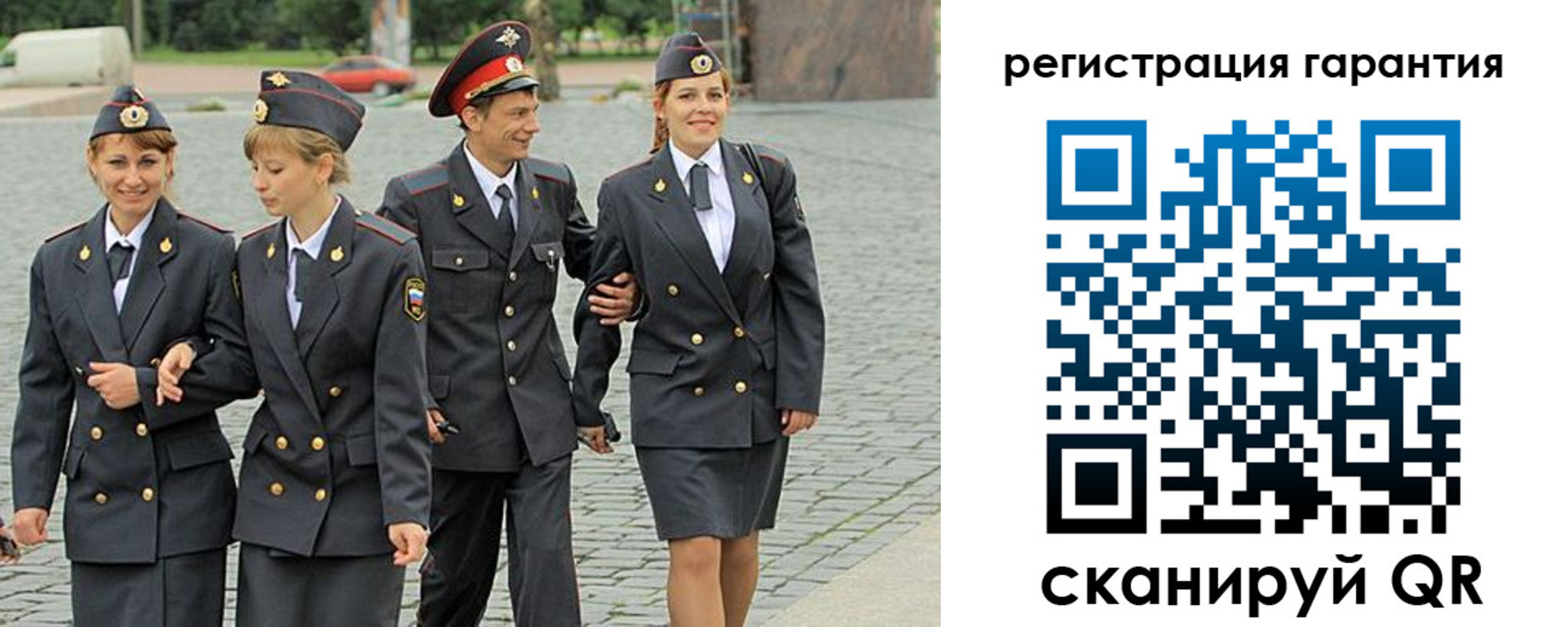 временная регистрация поиск в Микуни