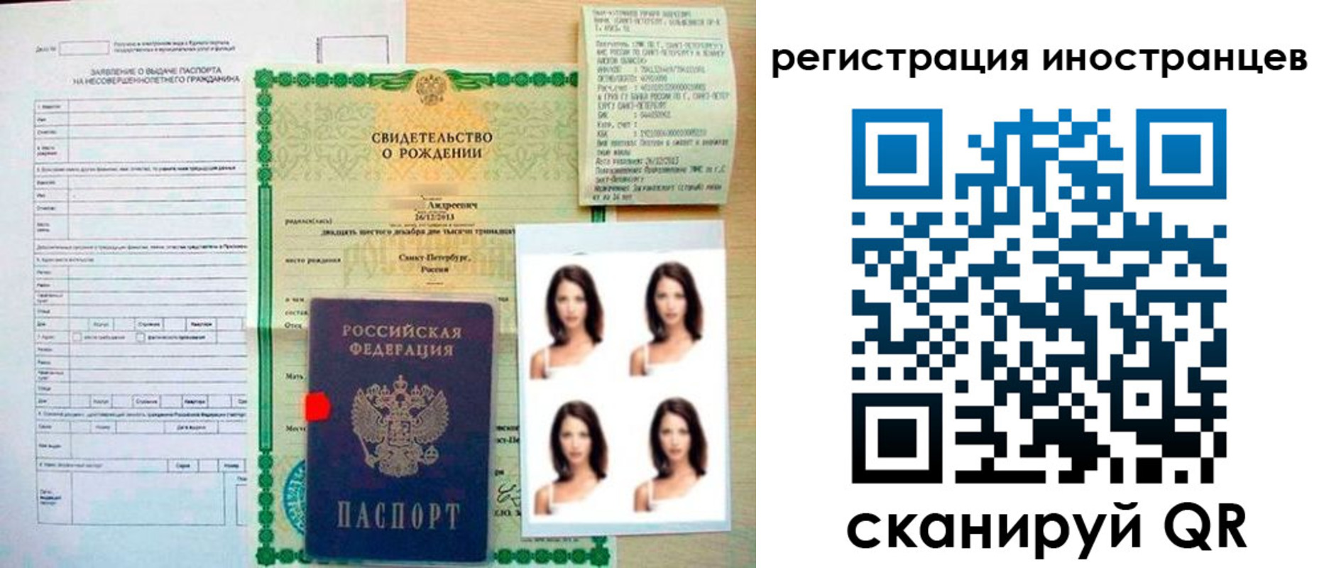 регистрация в Микуни