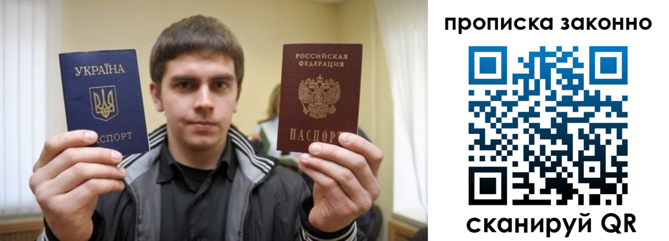 временная регистрация 2025 в Микуни