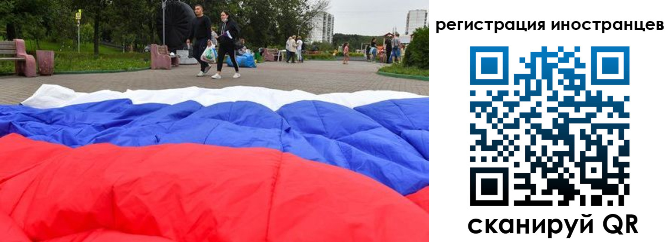 прописка для кредита в Микуни