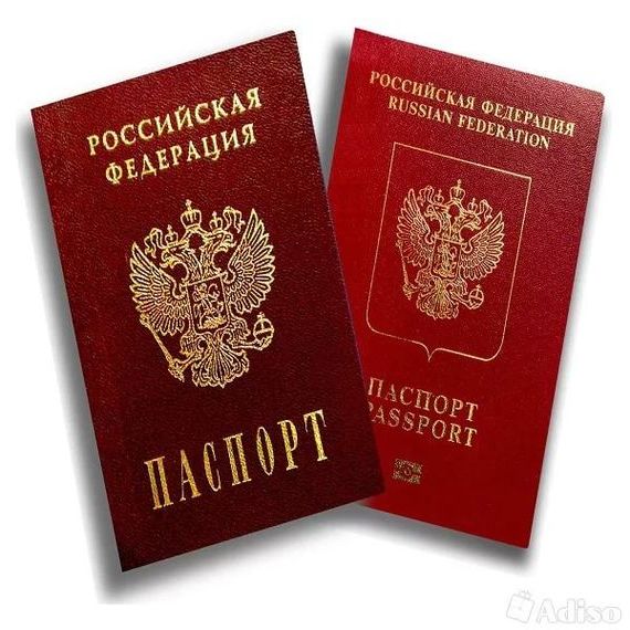 прописка в Микуни